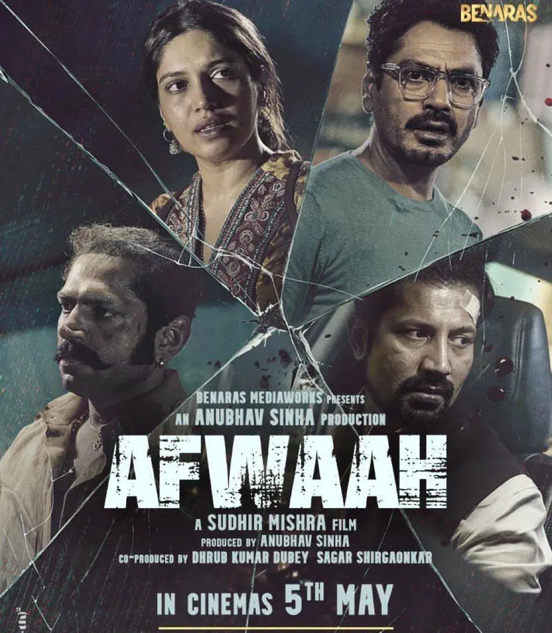 فیلم شایعه