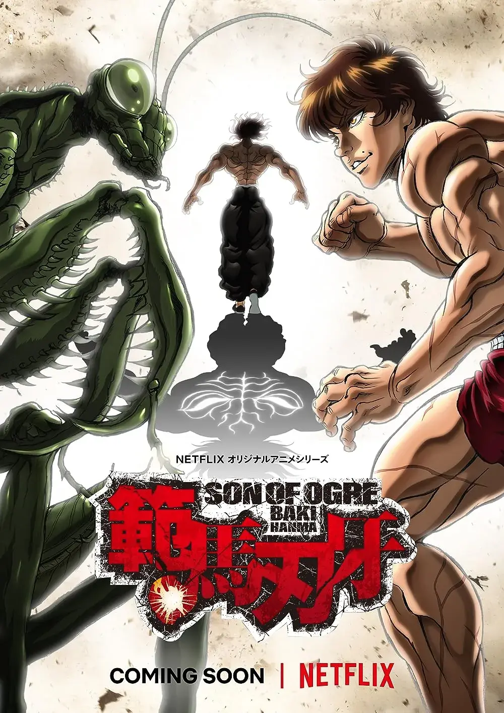 انیمه باکی هانما