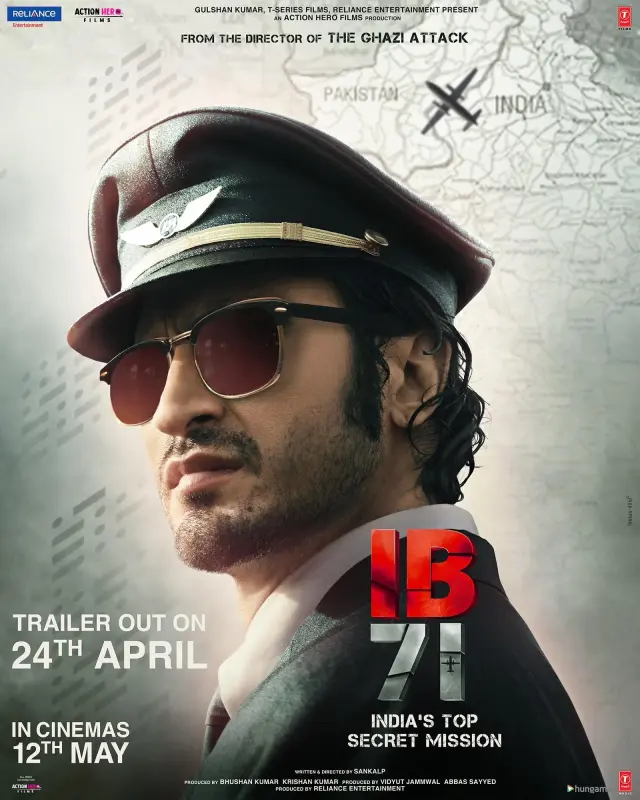 فیلم آی بی 71 (IB 71) پوستر