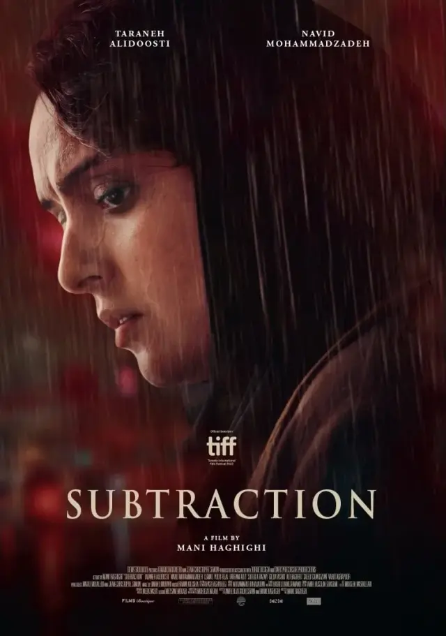 فیلم تفریق (Subtraction) پوستر