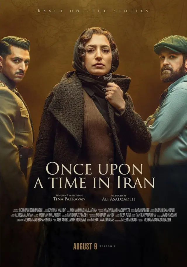 سریال خاتون (Once Upon a Time in Iran) پوستر