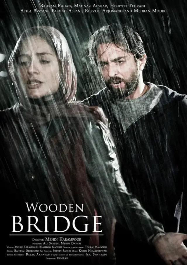 فیلم پل چوبی (The Wooden Bridge) پوستر