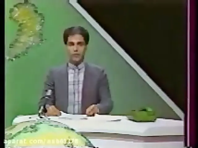 سریال نوروز ۷۴ (Norooze 74) پوستر