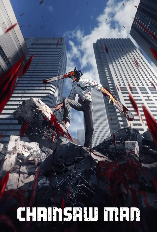 انیمه مرد اره ای (Chainsaw Man) پوستر
