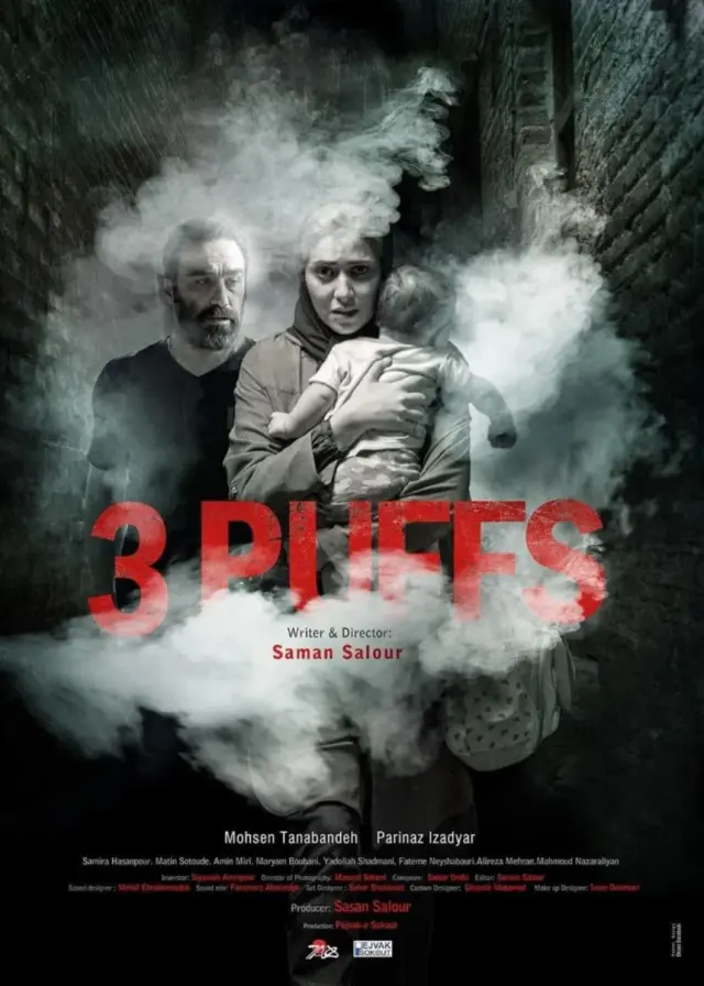 فیلم سه کام حبس (3 Puffs) پوستر