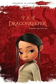 انیمیشن نگهبان اژدها (Dragonkeeper) پوستر