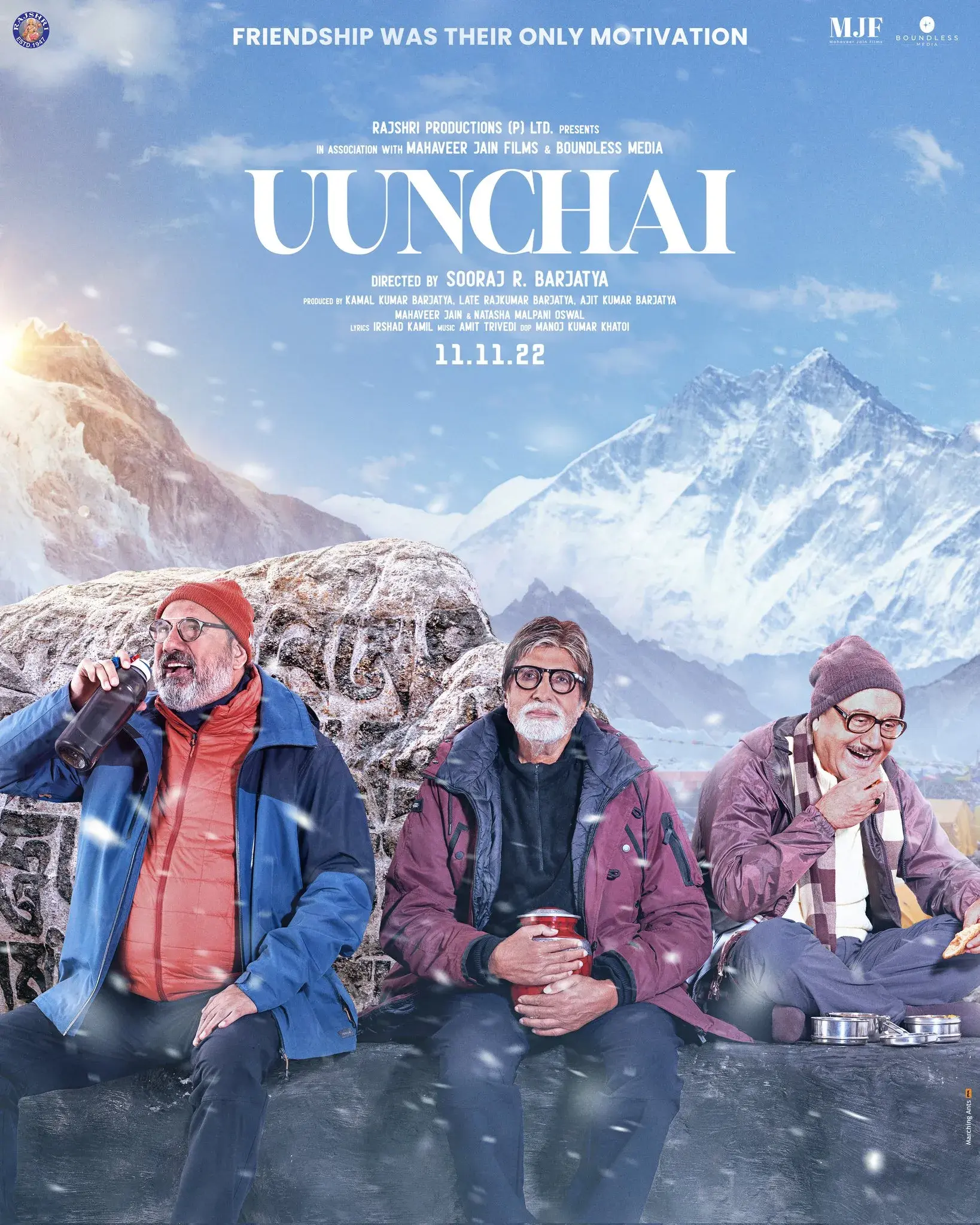فیلم ارتفاع