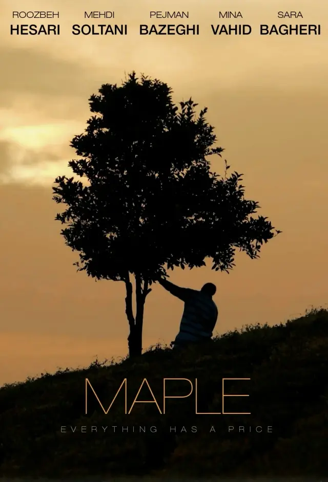 سریال افرا (Maple) پوستر
