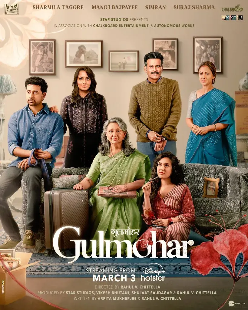 فیلم گل مهر