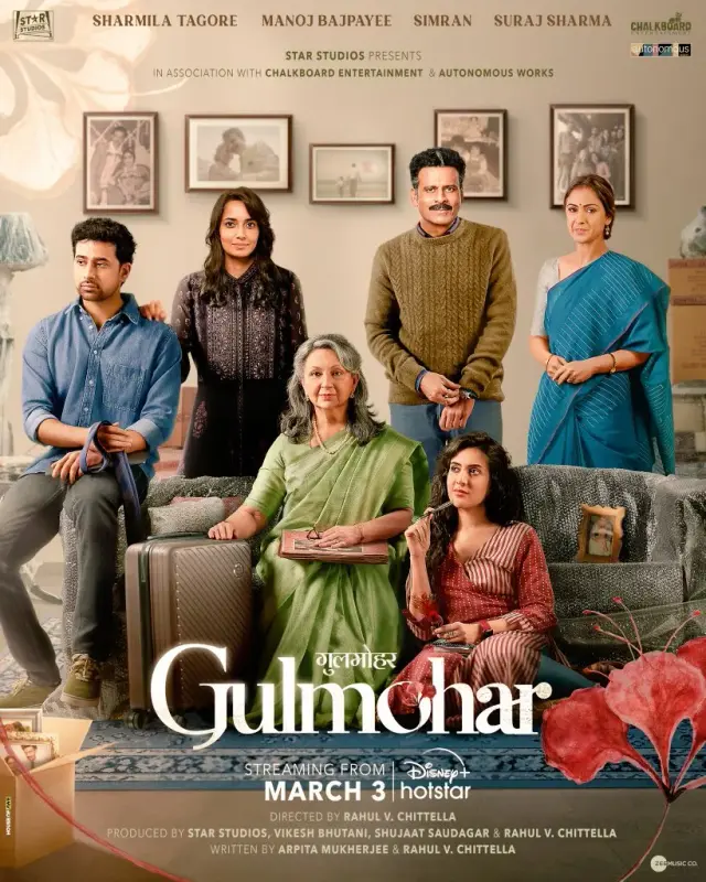 فیلم گل مهر (Gulmohar) پوستر