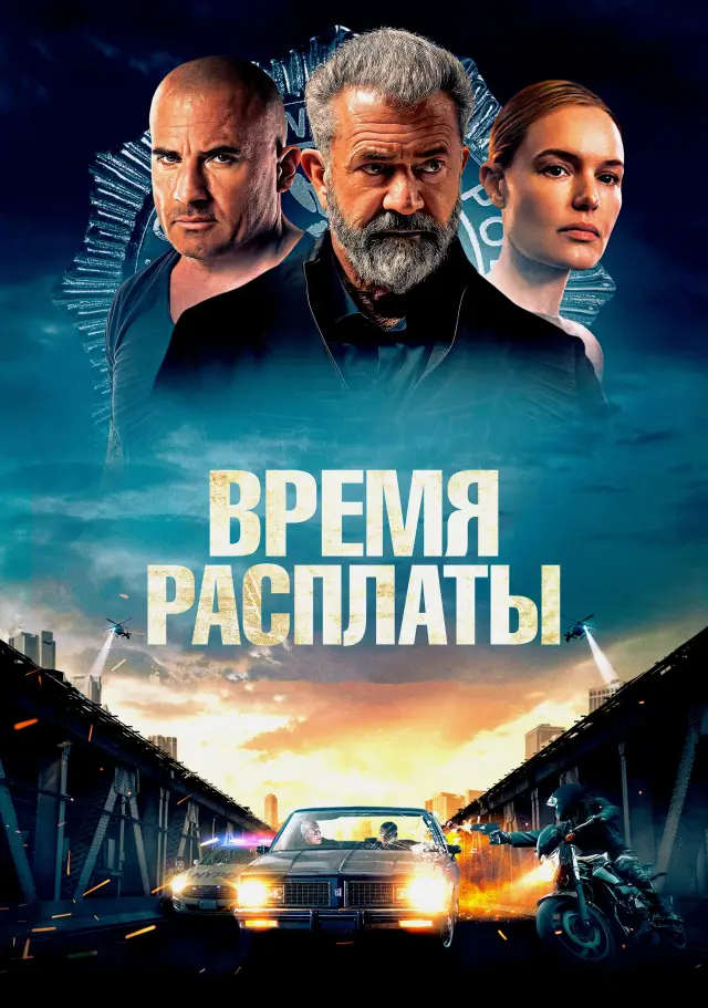 فیلم خبرچین محرمانه (Confidential Informant) پوستر