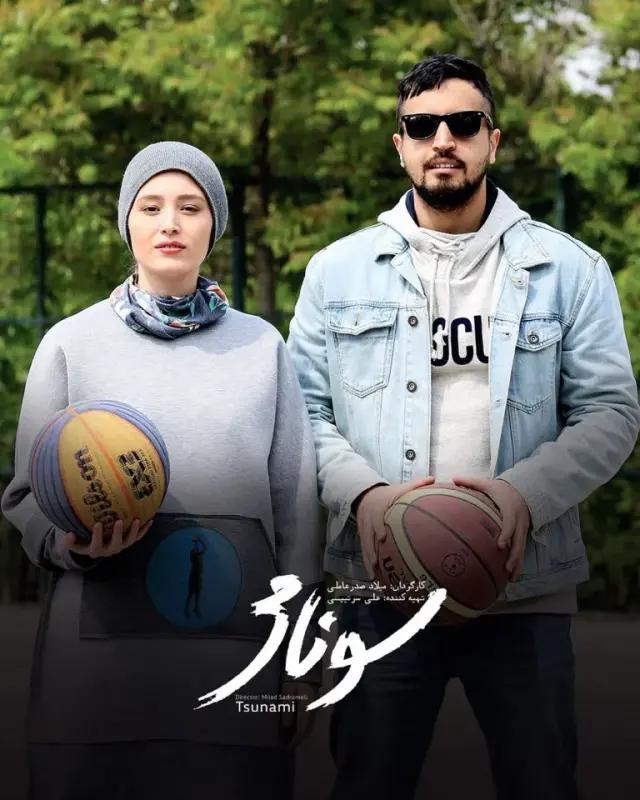 فیلم سونامی (Tsunami) پوستر