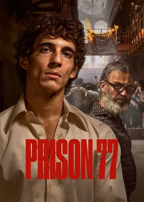 فیلم زندان 77