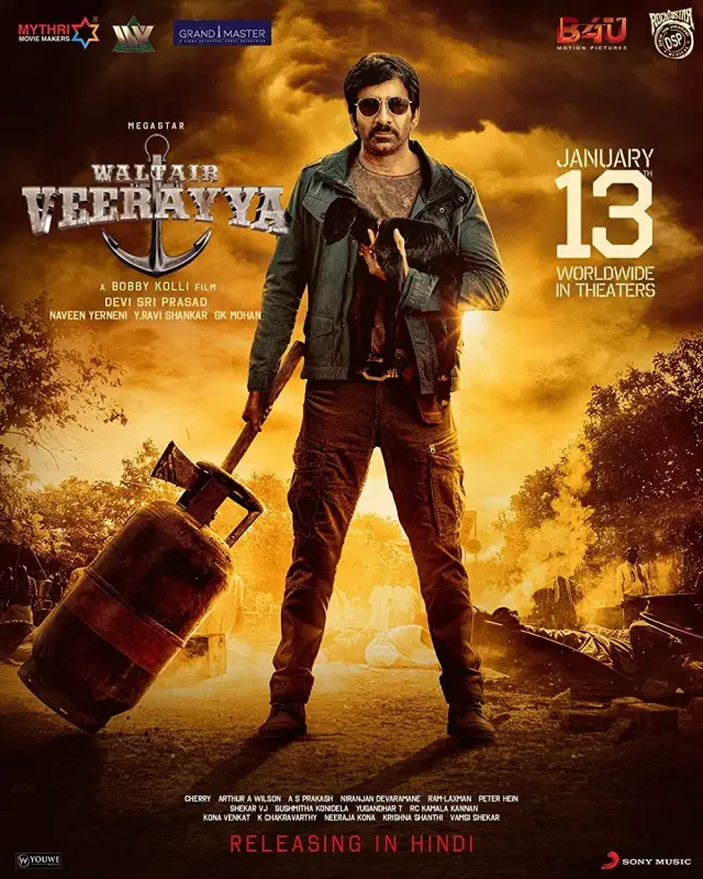 فیلم والتر وریا (Waltair Veerayya) پوستر
