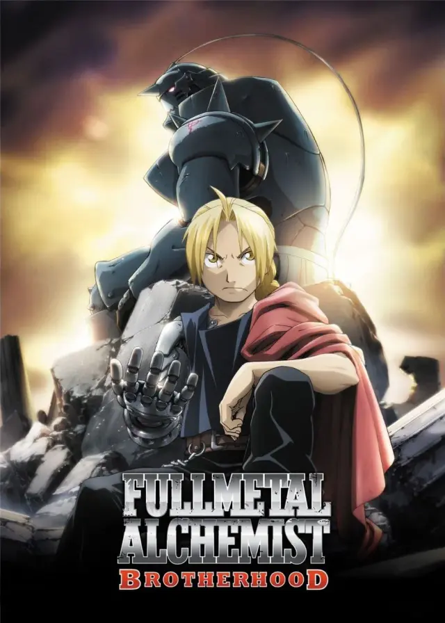 انیمه کیمیاگر تمام فلزی: برادری (Fullmetal Alchemist: Brotherhood) پوستر