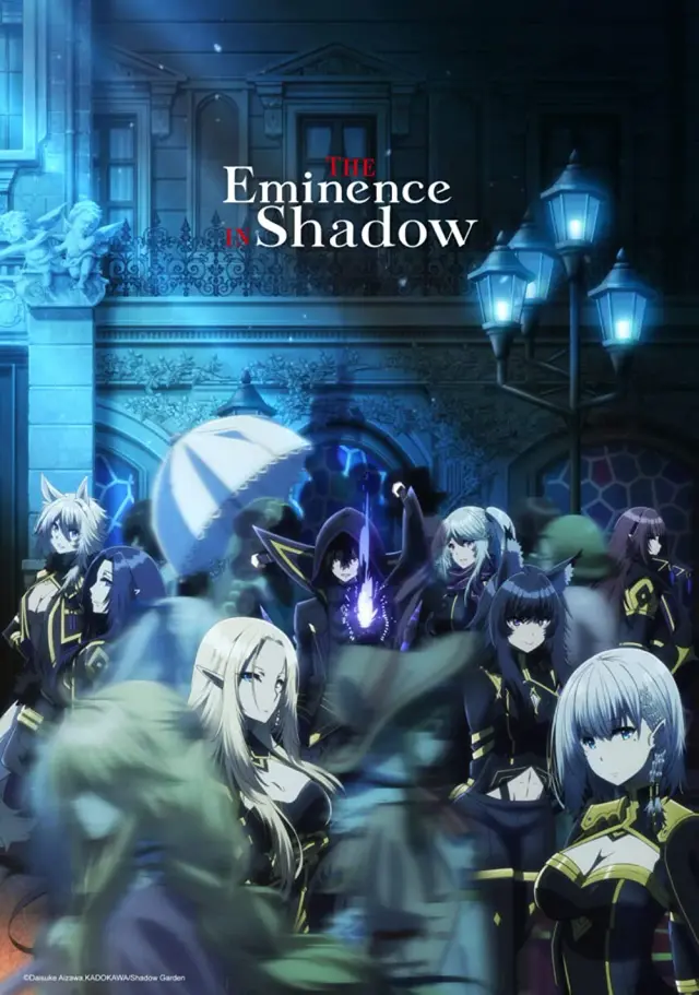 سریال جاه در سایه (The Eminence in Shadow) پوستر