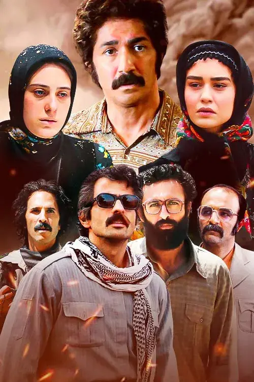 سریال سوران (Sooran) پوستر