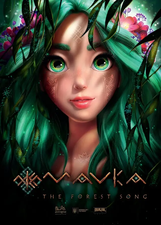 انیمیشن ماوکا آواز جنگل (Mavka: The Forest Song) پوستر