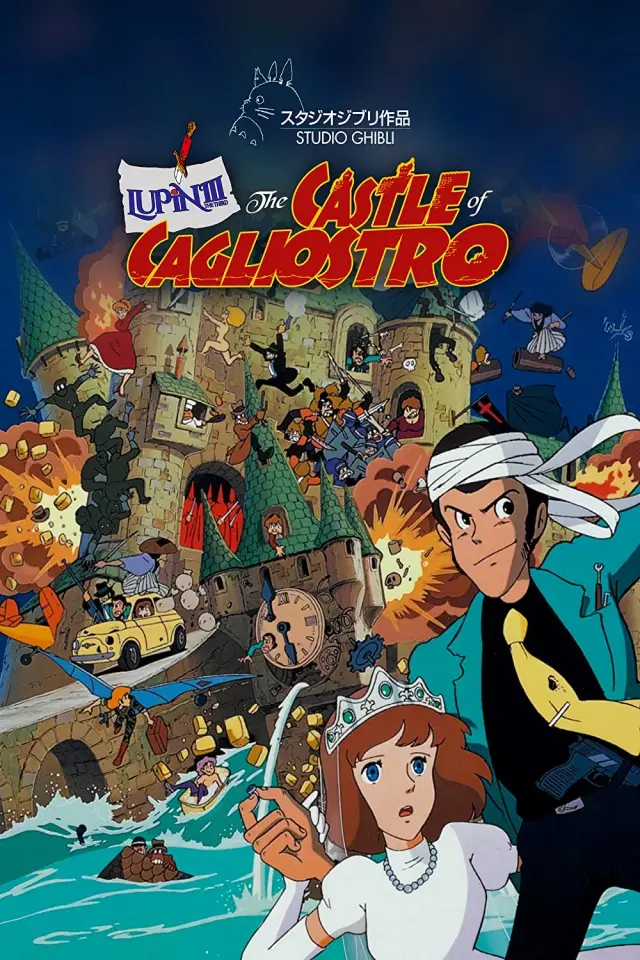 انیمه لوپین سوم: قلعه کاگلیوسترو (Lupin III: The Castle of Cagliostro) پوستر