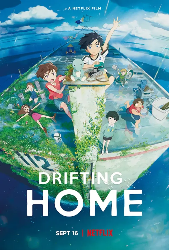 انیمه خانه شناور (Drifting Home) پوستر