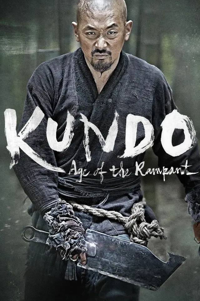 فیلم کوندو: عصر طغیان (Kundo: Age of the Rampant) پوستر