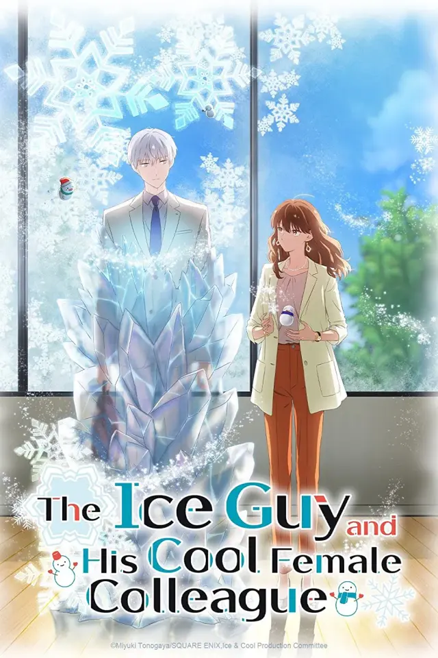 انیمه آقای یخی و همکار خونسردش (The Ice Guy and His Cool Female Colleague) پوستر