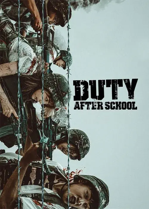 سریال وظیفه بعد از مدرسه (Duty After School) پوستر