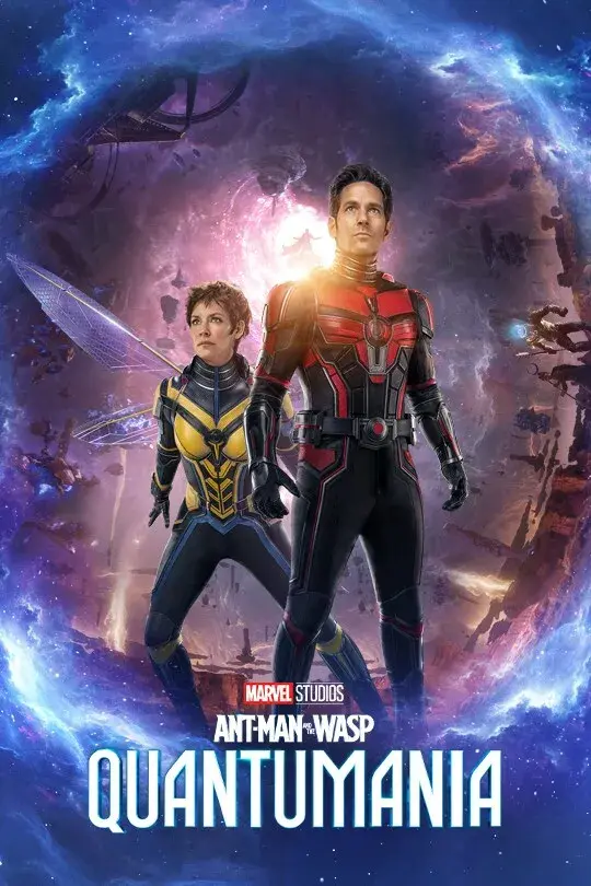 فیلم مرد مورچه ای و زنبورک کوانتومانیا (Ant-Man and the Wasp: Quantumania) پوستر