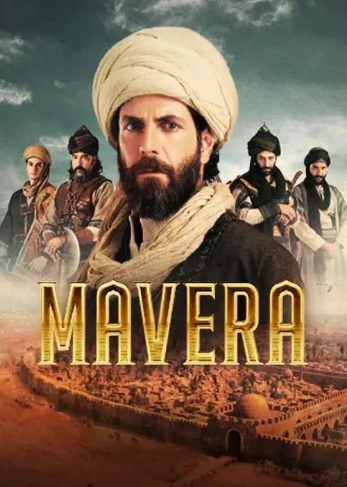 سریال ماورا: خواجه احمد یسوی (Mavera: Hace Ahmed Yesevi) پوستر