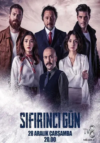 سریال روز صفر