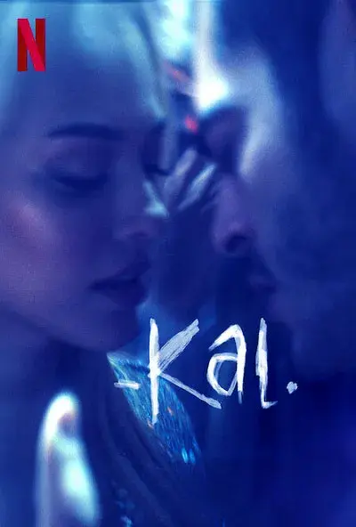 فیلم نرو (Don't Leave) پوستر