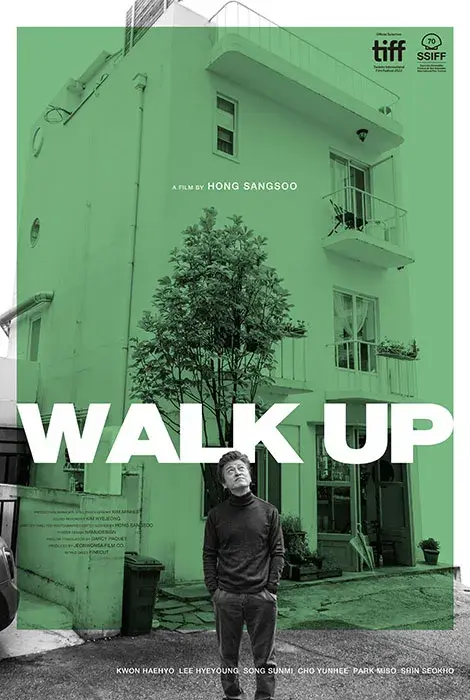 فیلم بیا بالا (Walk Up) پوستر