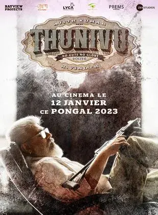 فیلم صلابت 