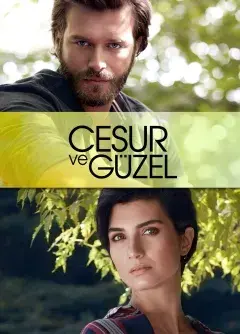 سریال جسور و خوشگل (Brave and Beautiful) پوستر