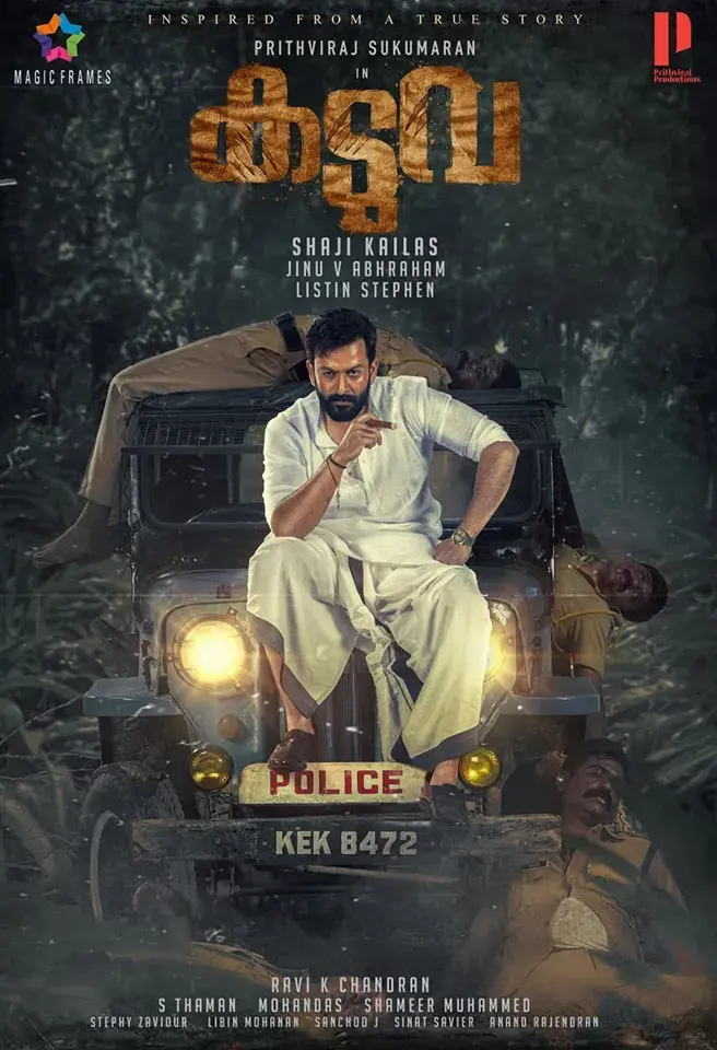 فیلم ببر