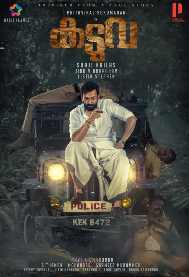 فیلم ببر (Kaduva) پوستر