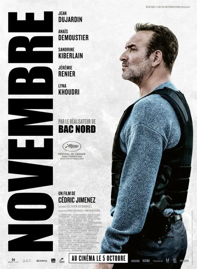 فیلم نوامبر  (November) پوستر
