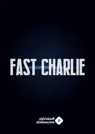 فیلم چارلی سریع (Fast Charlie) پوستر