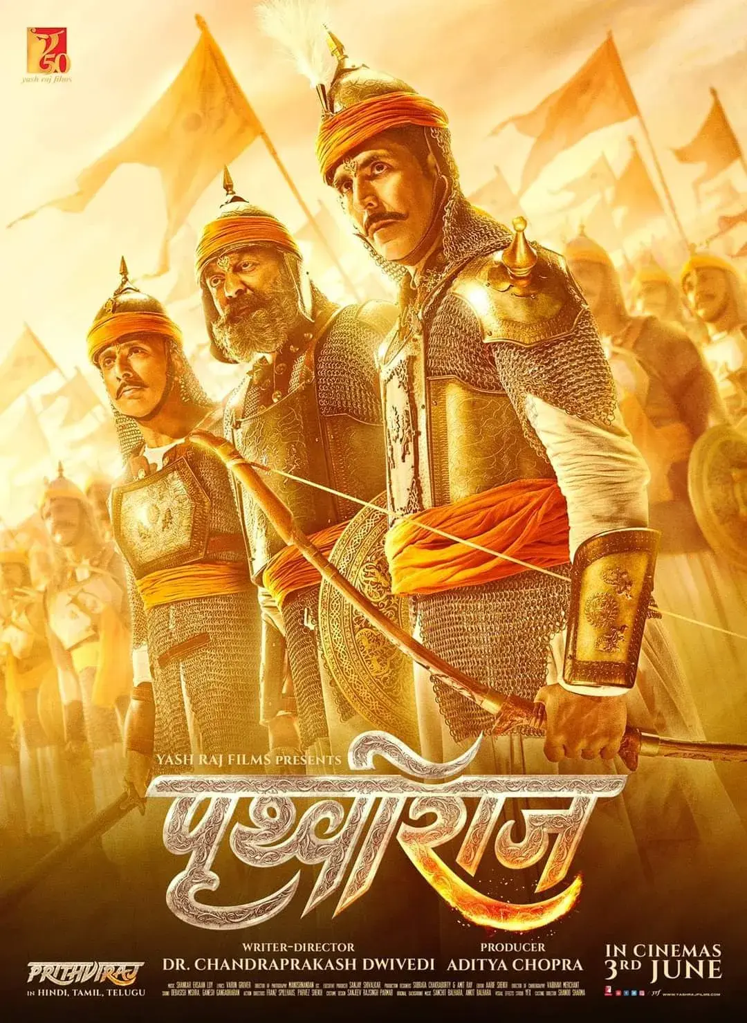 فیلم پریتویراج