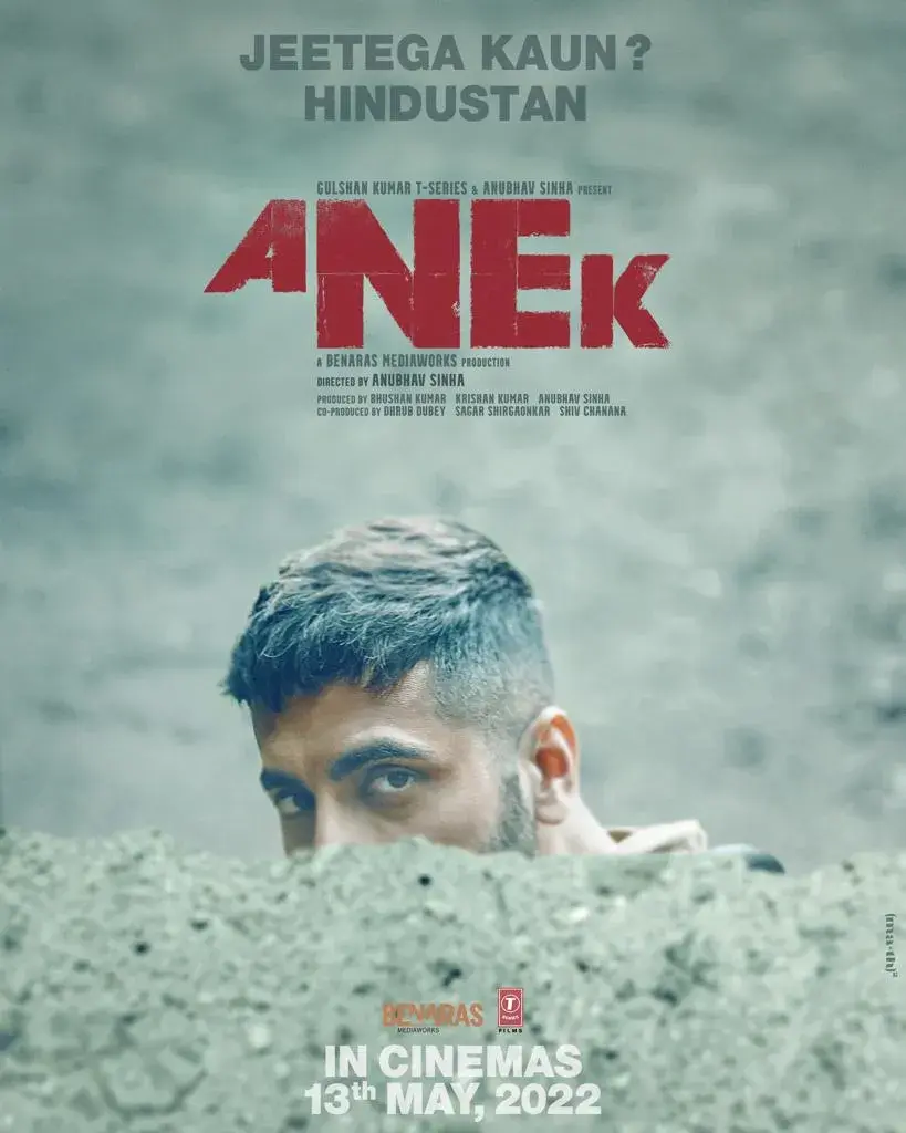 فیلم آنک