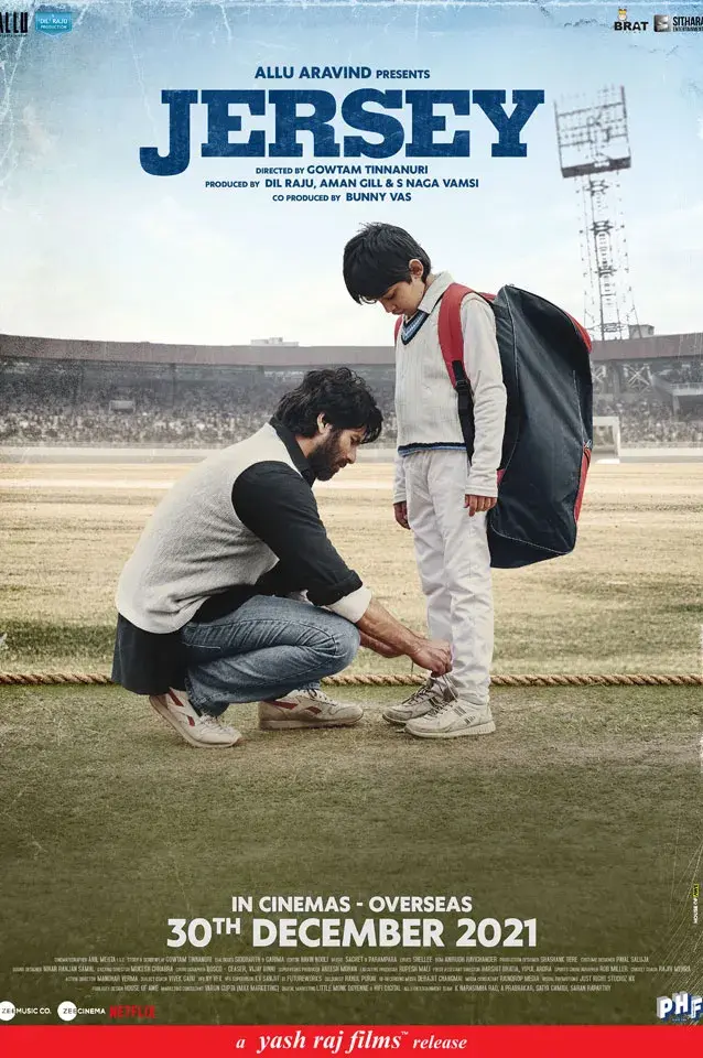 فیلم جرسی (Jersey) پوستر