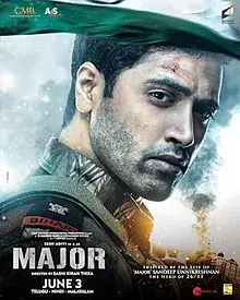 فیلم سرگرد