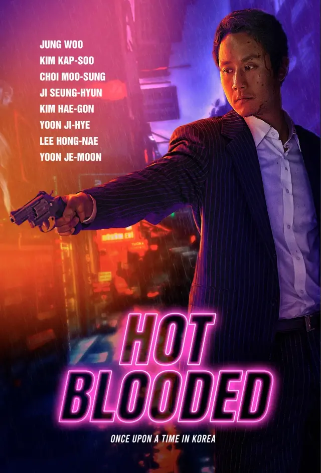 فیلم خون گرم (Hot Blooded) پوستر