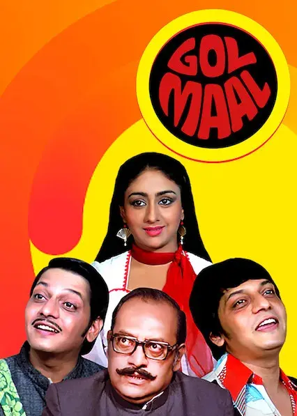 فیلم هرج و مرج (Gol Maal) پوستر