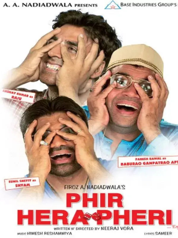 فیلم کلک در کلک