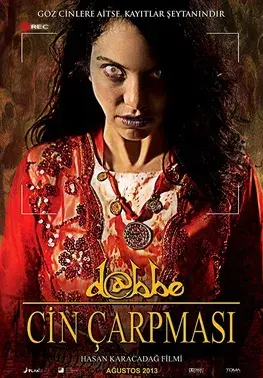 فیلم دابه: نفرین جن (Dabbe: The Possession) پوستر