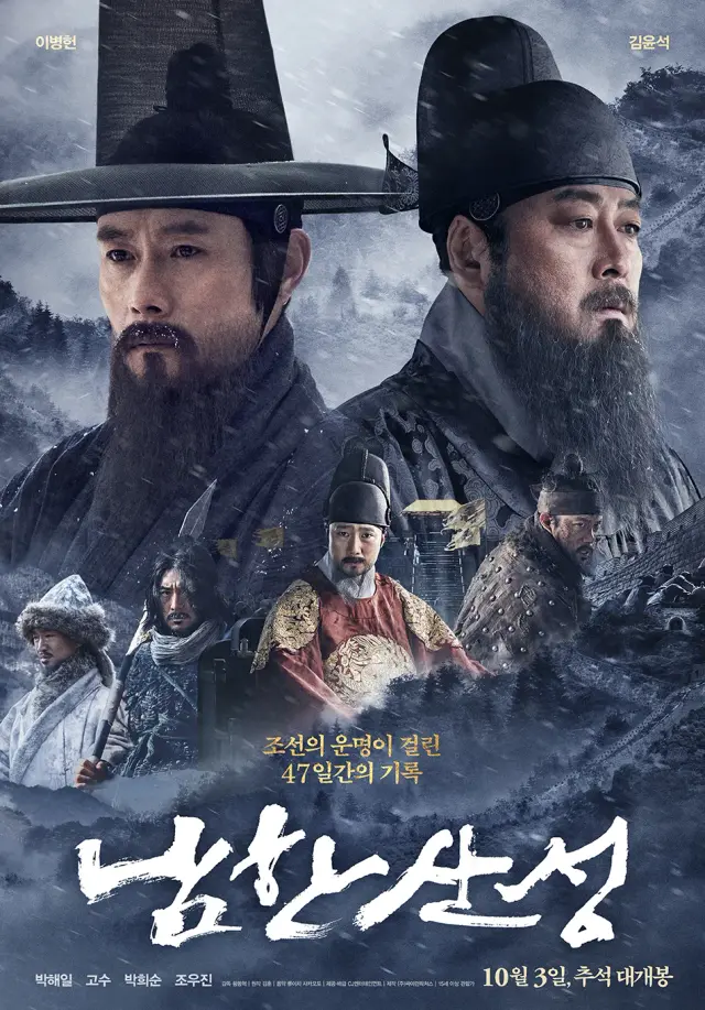 فیلم قلعه (The Fortress) پوستر