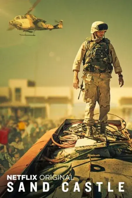 فیلم قلعه شنی
