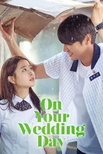 فیلم در روز عروسی تو (On Your Wedding Day) پوستر