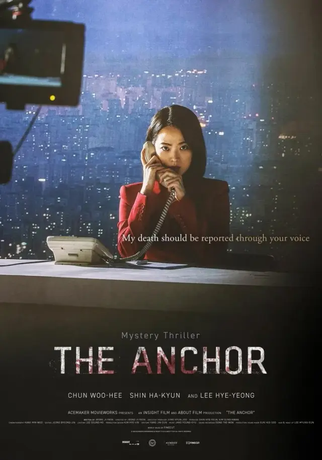 فیلم گوینده خبر  (The Anchor) پوستر